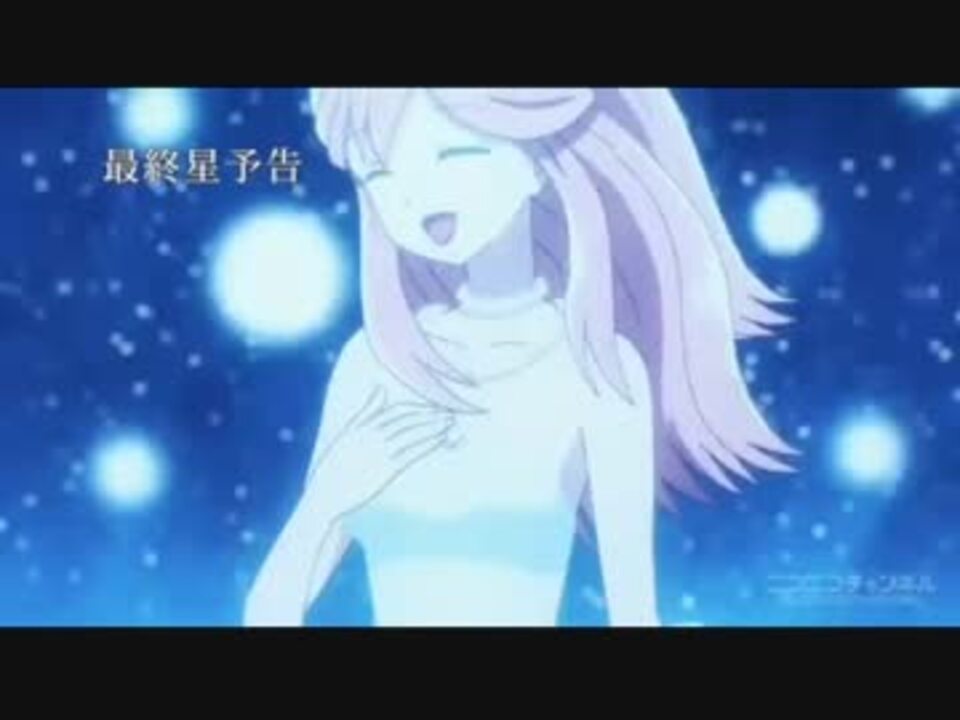 星色ガールドロップ まとめ ニコニコ動画