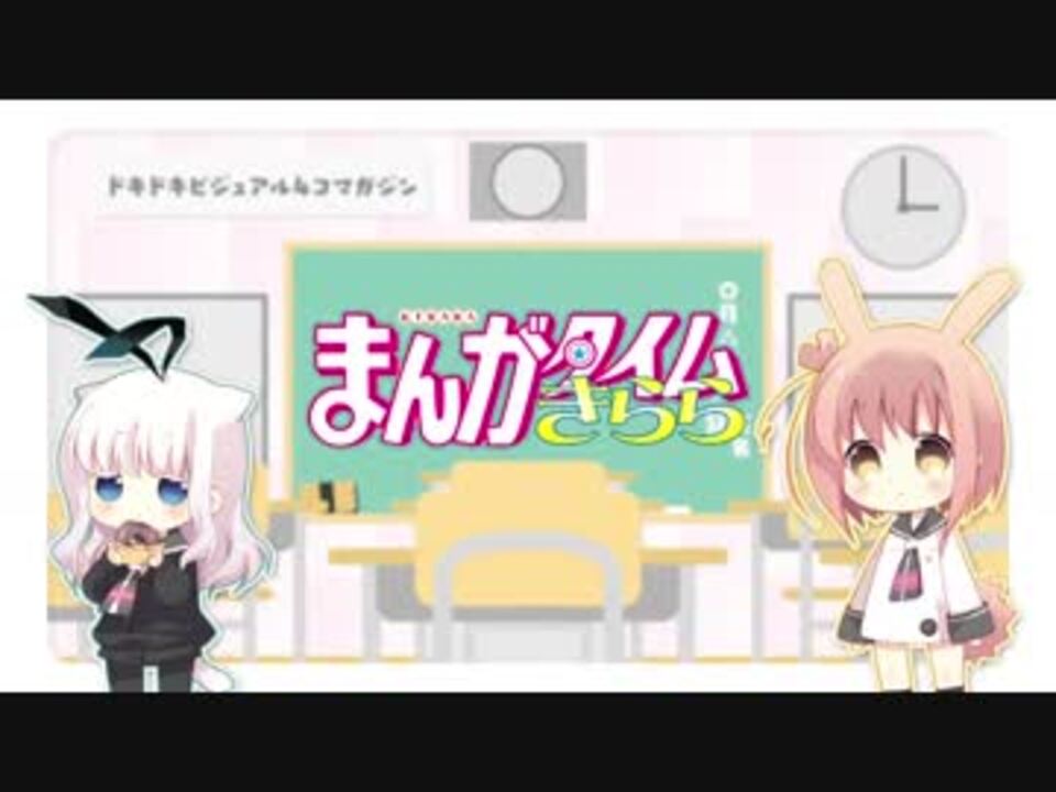 スロウスタート ｃｍ奴 ニコニコ動画