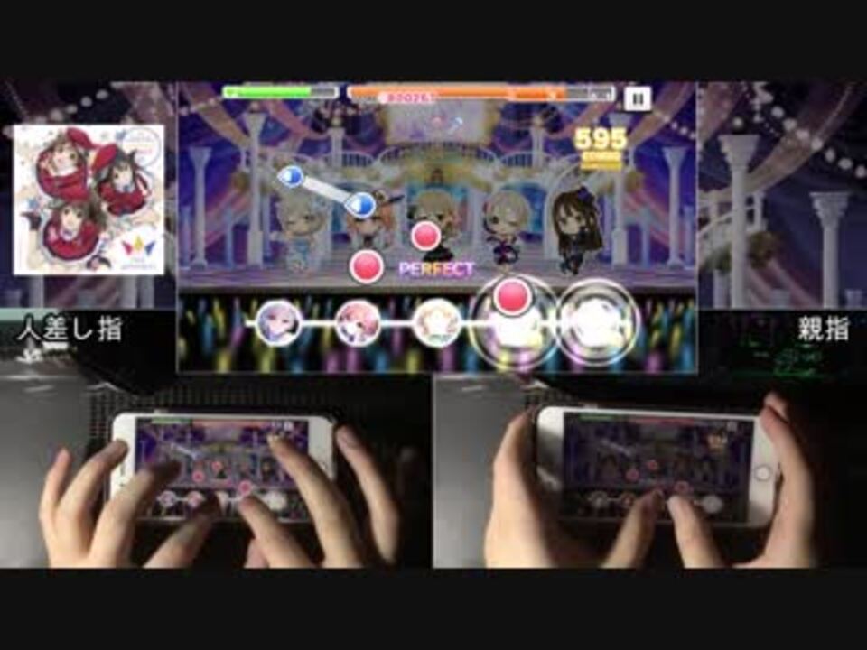 人気の ゲーム デレステ 動画 5 283本 39 ニコニコ動画
