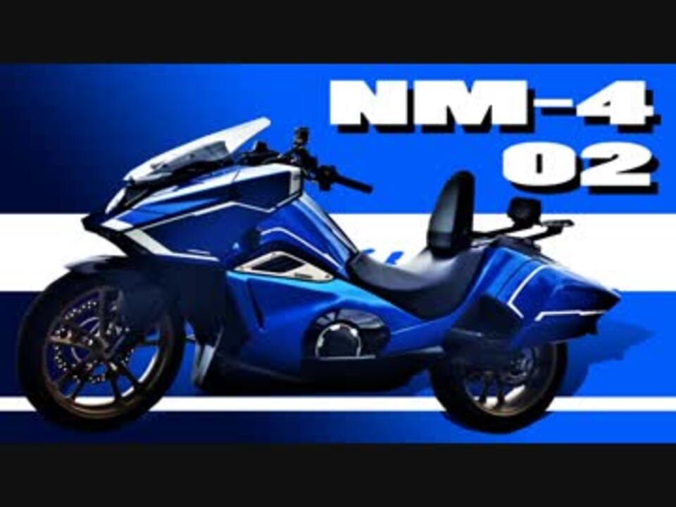 近未来 地球防衛バイク Nm 4 02 納車編 ニコニコ動画