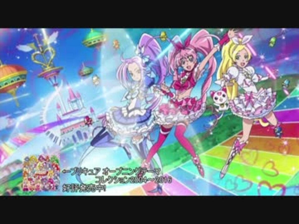 ラ ラ ラ スイートプリキュア Unlimited Ver で再確認する日本語 ニコニコ動画