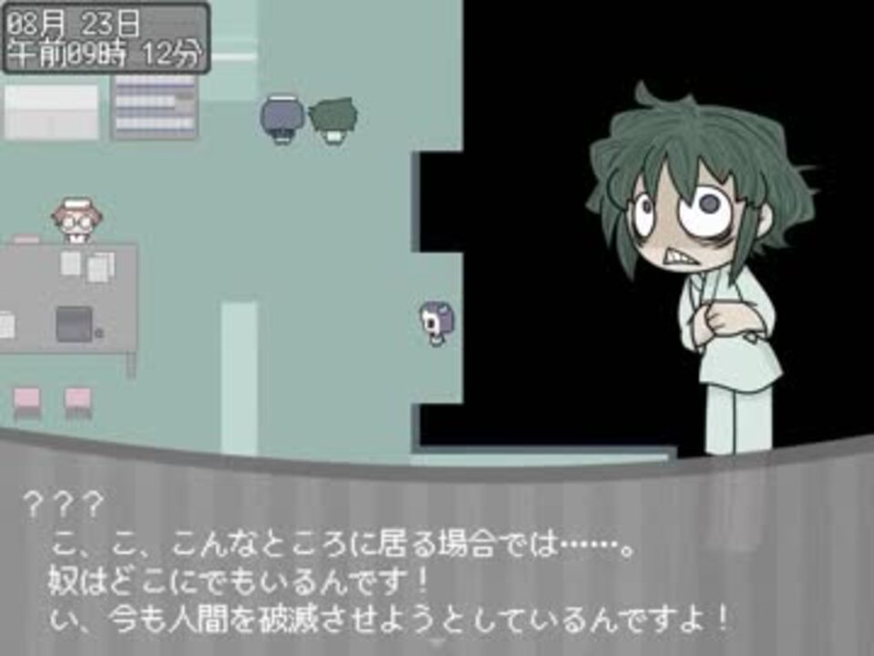 人気の クトゥルフ神話 動画 1 458本 22 ニコニコ動画