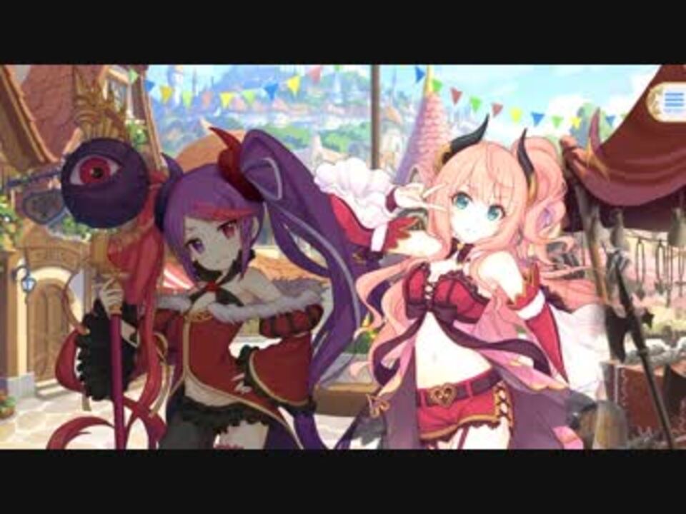 プリンセスコネクト Re Dive ギルド ルーセント学院 第1話 ニコニコ動画