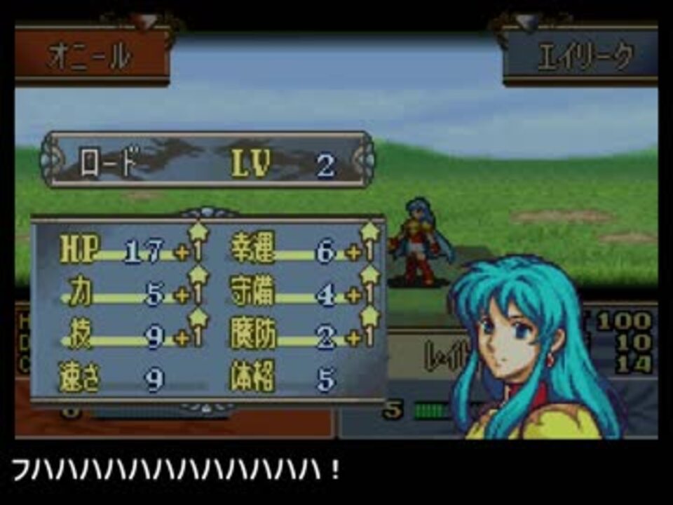 ファイアーエムブレム 聖魔の光石 01 乱数調整を思いっきり使って攻略を楽しんでみた ニコニコ動画