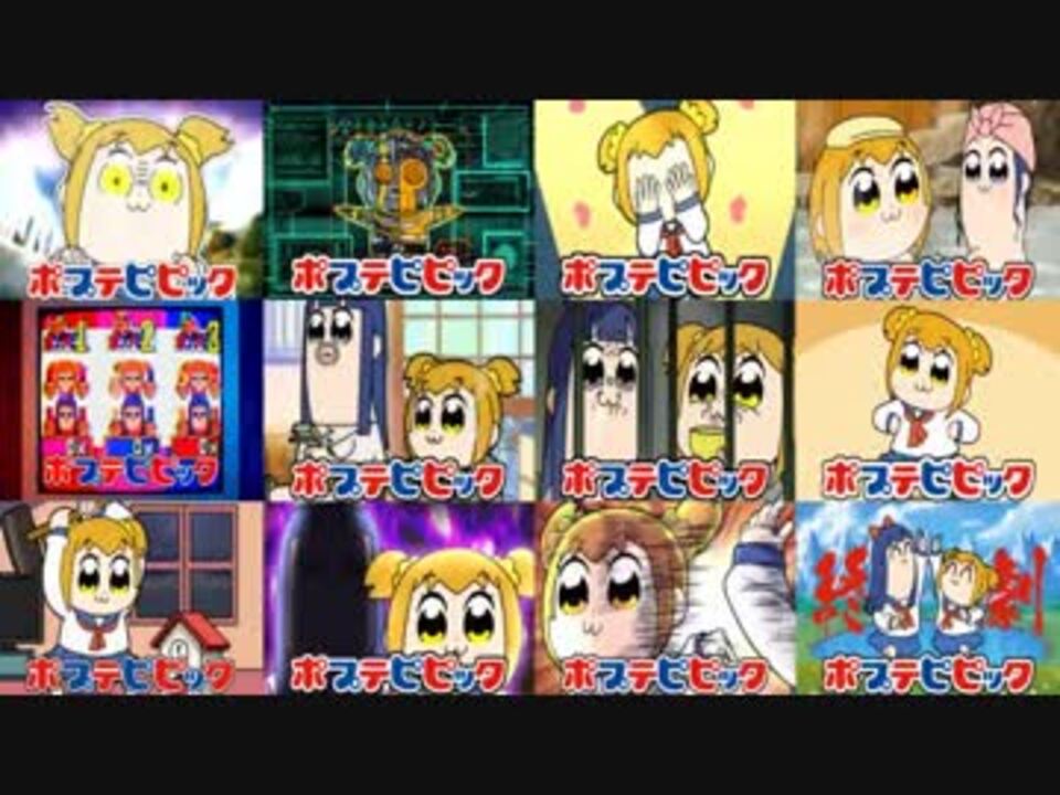 人気の ポプテピピック 動画 327本 7 ニコニコ動画