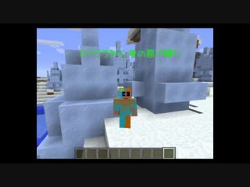 人気の 高さ縛りのminecraft 動画 736本 3 ニコニコ動画