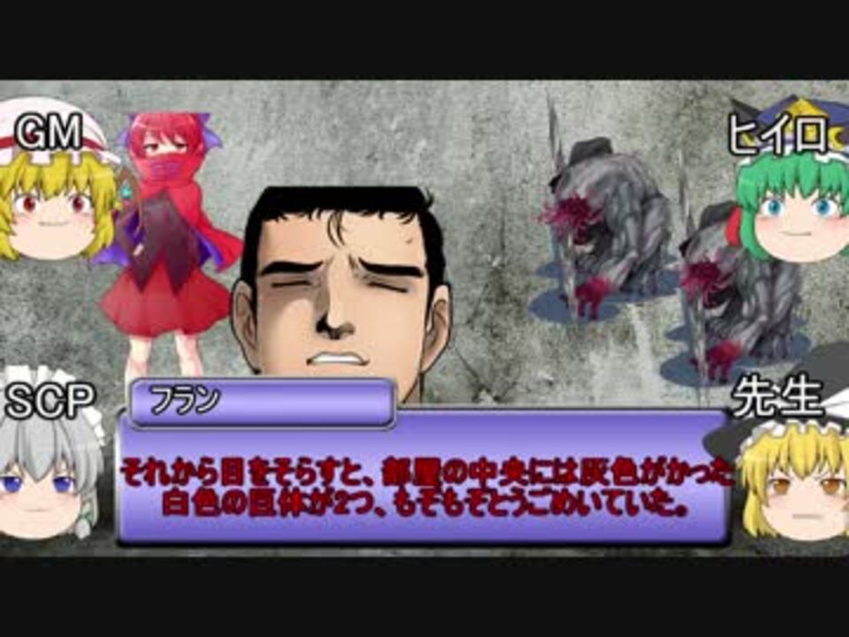 人気の キチガイ卓 動画 本 ニコニコ動画