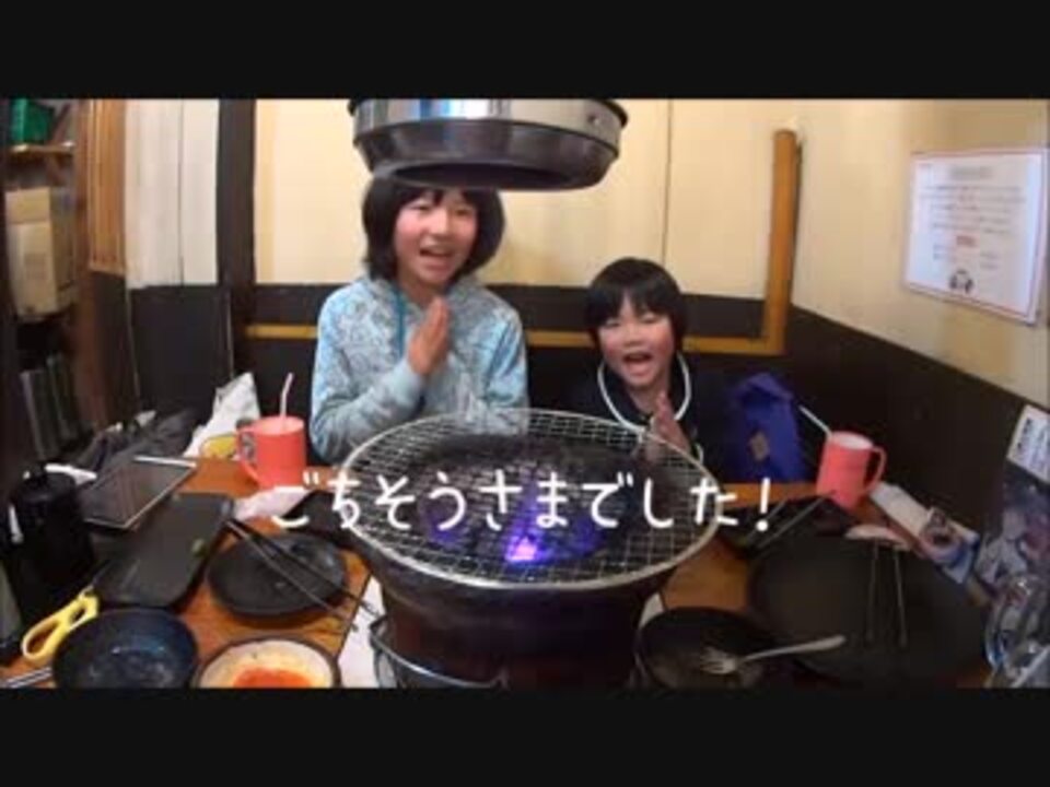 焼肉安安 Youtuber1000円食べ放題を1000円引きで食べる方法教えます ニコニコ動画