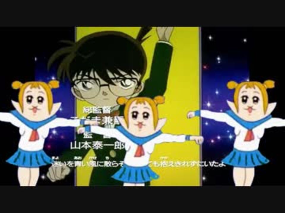 コナンパラパラでエイサイハラマスコイ ニコニコ動画