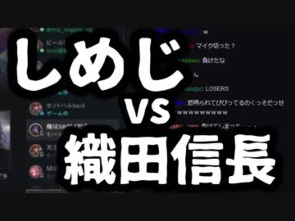 人気の しめじ 生放送主 動画 810本 ニコニコ動画