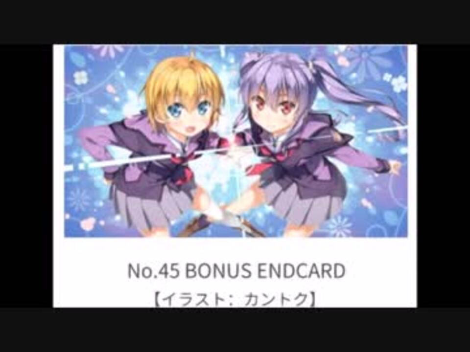 パチスロ】ウィッチマスター エンドカード集 - ニコニコ動画