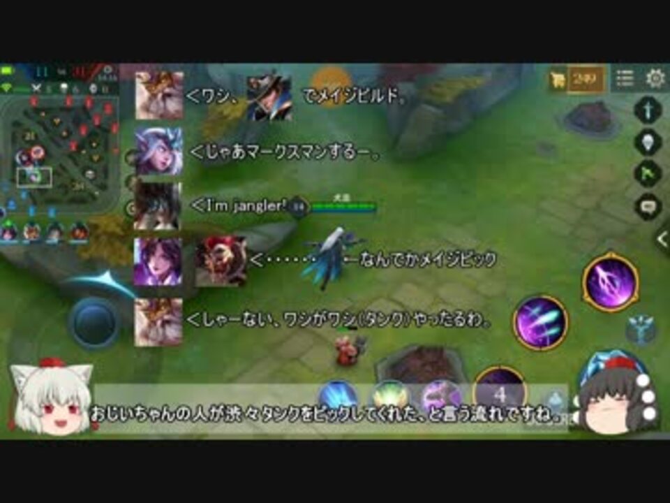 【AOV】ゆっくり犬走が手軽に遊ぶmoba 06【基本＋アルカナ解説等編】 - ニコニコ動画
