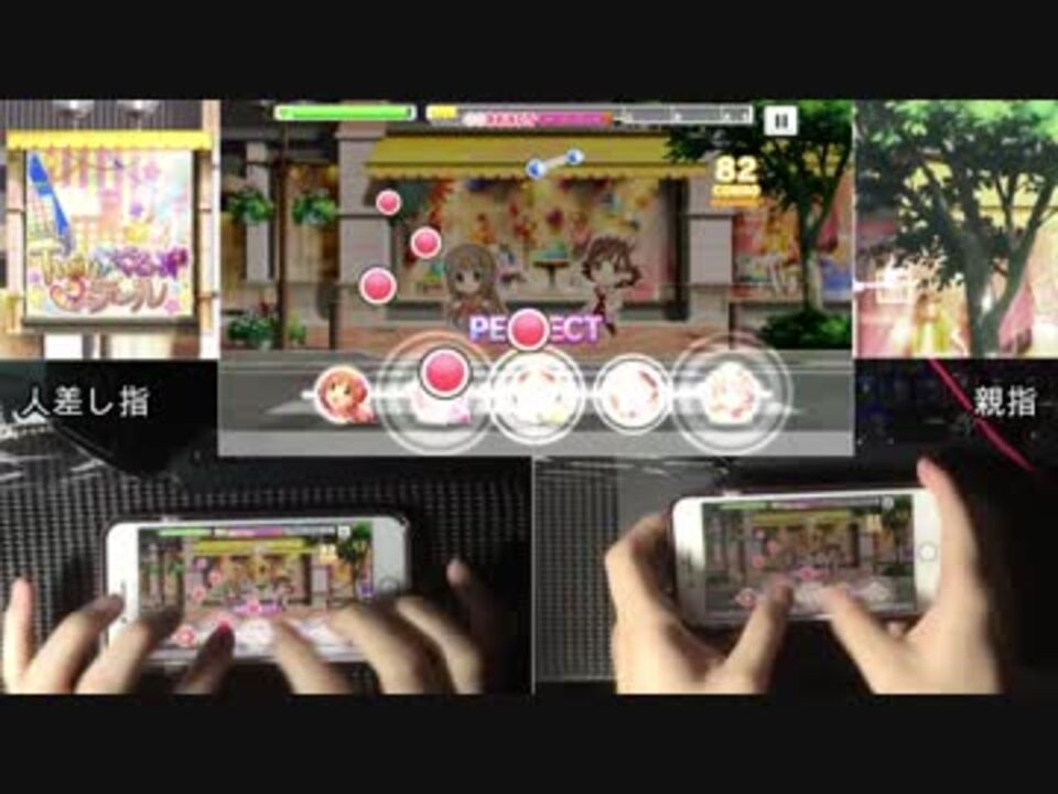 デレステ Twin くるっ テール Mas 新譜 親指 人差し指フルコン ニコニコ動画