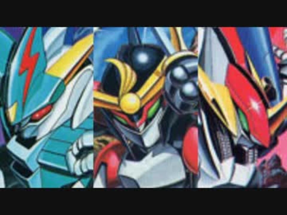 キャラ 魔神解説37 戦王丸 幻王丸 空王丸 ニコニコ動画