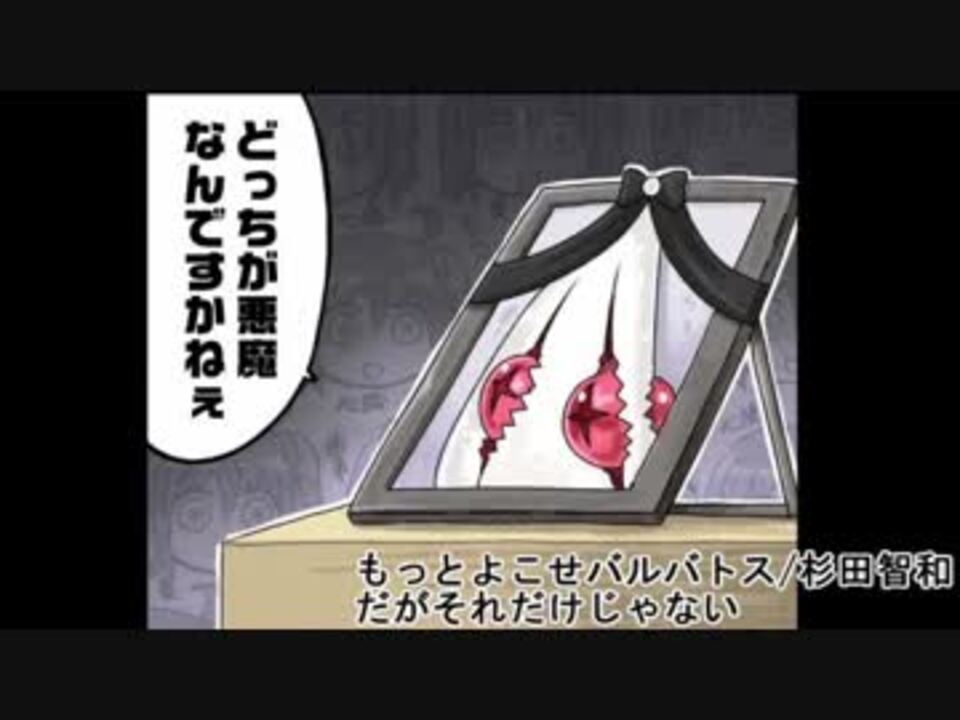 カルデアメンバーがカラオケに行ったそうです ニコニコ動画