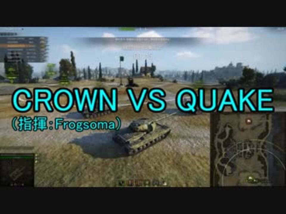 Wot クランウォーズ Cwe6 ギャンビット作戦 Episode13 Bycrown ニコニコ動画