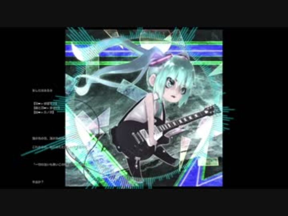 人気の Vocaloid イヤホン推奨 動画 321本 4 ニコニコ動画