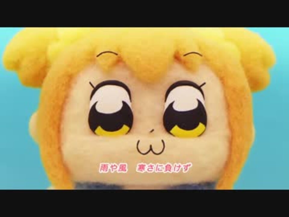 Pop Team Epic 12 心の大樹 こころのたいじゅ A B ニコニコ動画