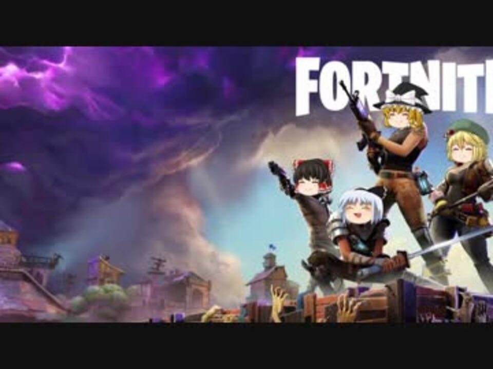 世界を救え Fortnite チームパーク一覧