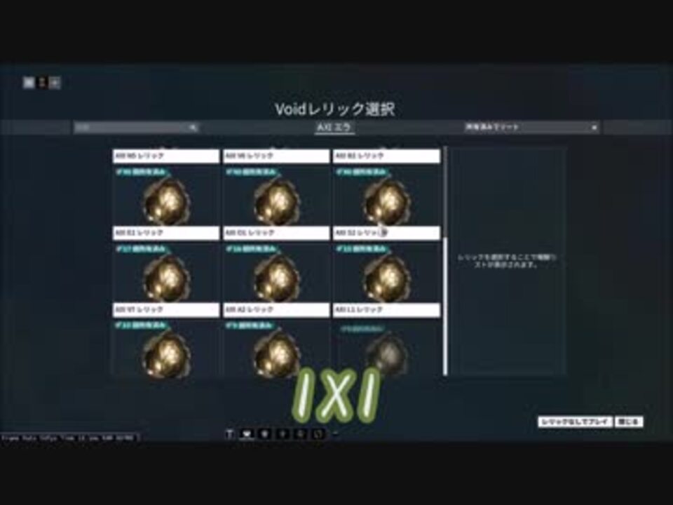 人気の ｗａｒｆｒａｍｅ 動画 3 463本 ニコニコ動画