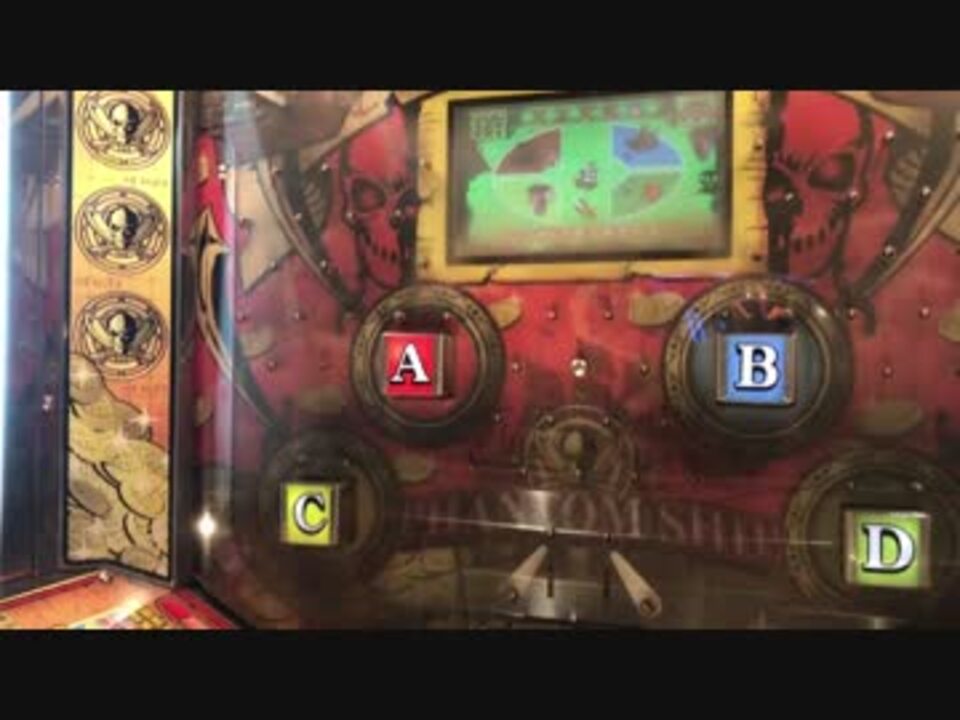 メダルゲーム ファントムシップ 海賊船 ニコニコ動画