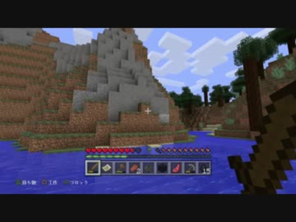人気の Minecraft Ps4 動画 831本 4 ニコニコ動画