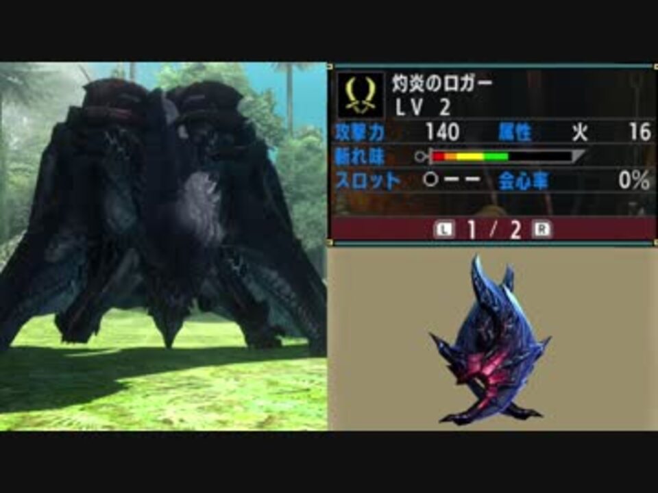 Mhxx 双剣狩猟日記 22対目 ゆっくり実況 ニコニコ動画