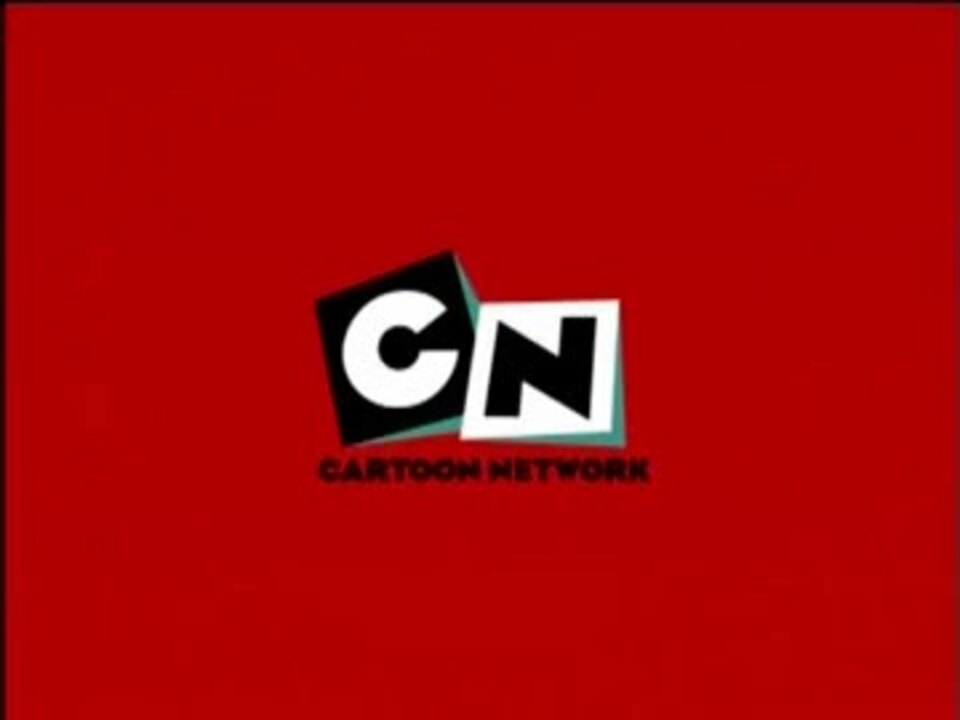 カートゥーンネットワーク Cm集 09 ニコニコ動画
