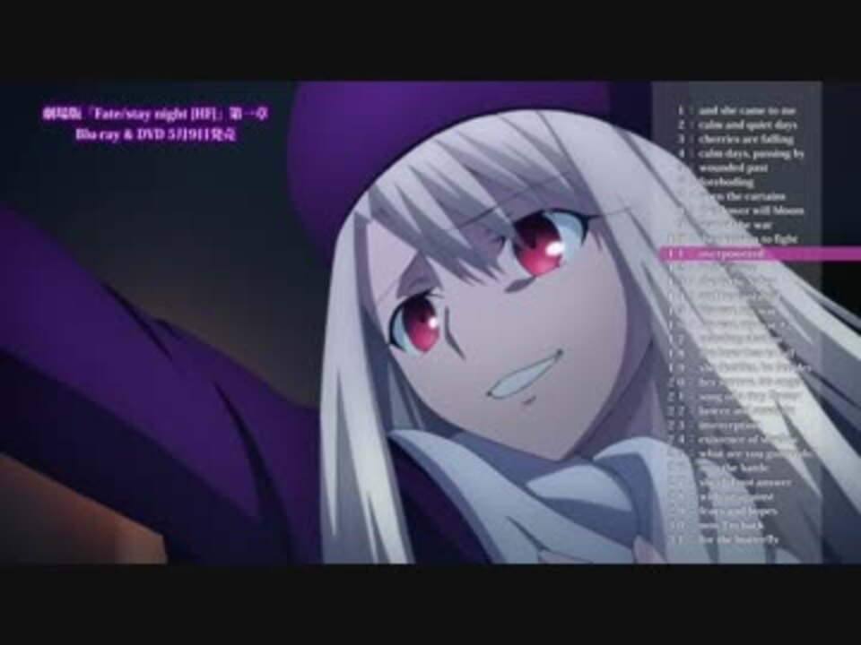 人気の Fate Fate Staynight 動画 4本 7 ニコニコ動画