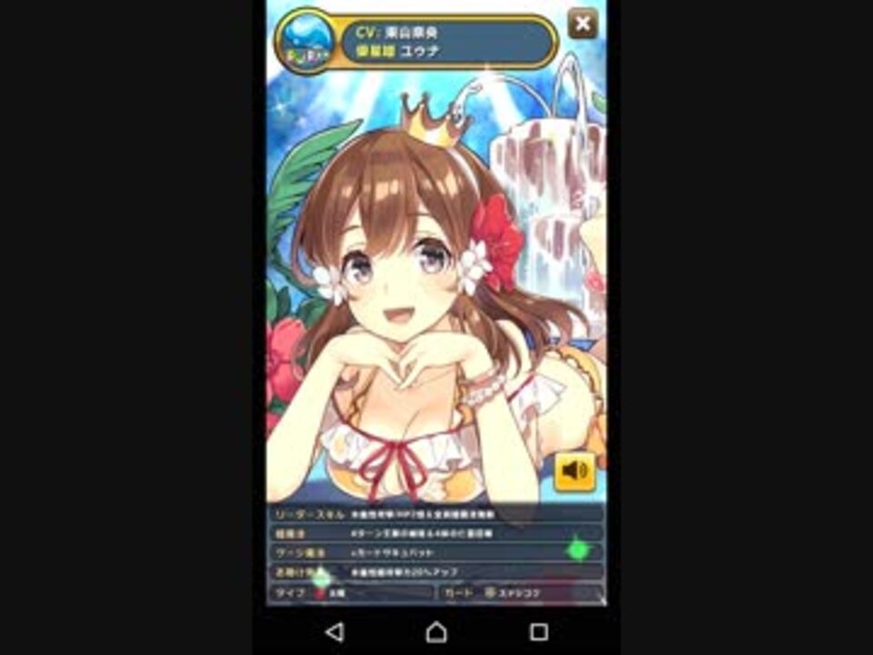 人気の ウチの姫さまがいちばんカワイイ 動画 55本 ニコニコ動画