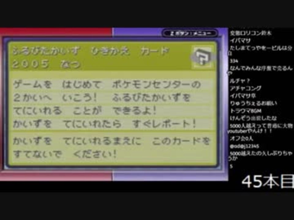 年のベスト ポケモン 古びた海図 検索画像の壁紙