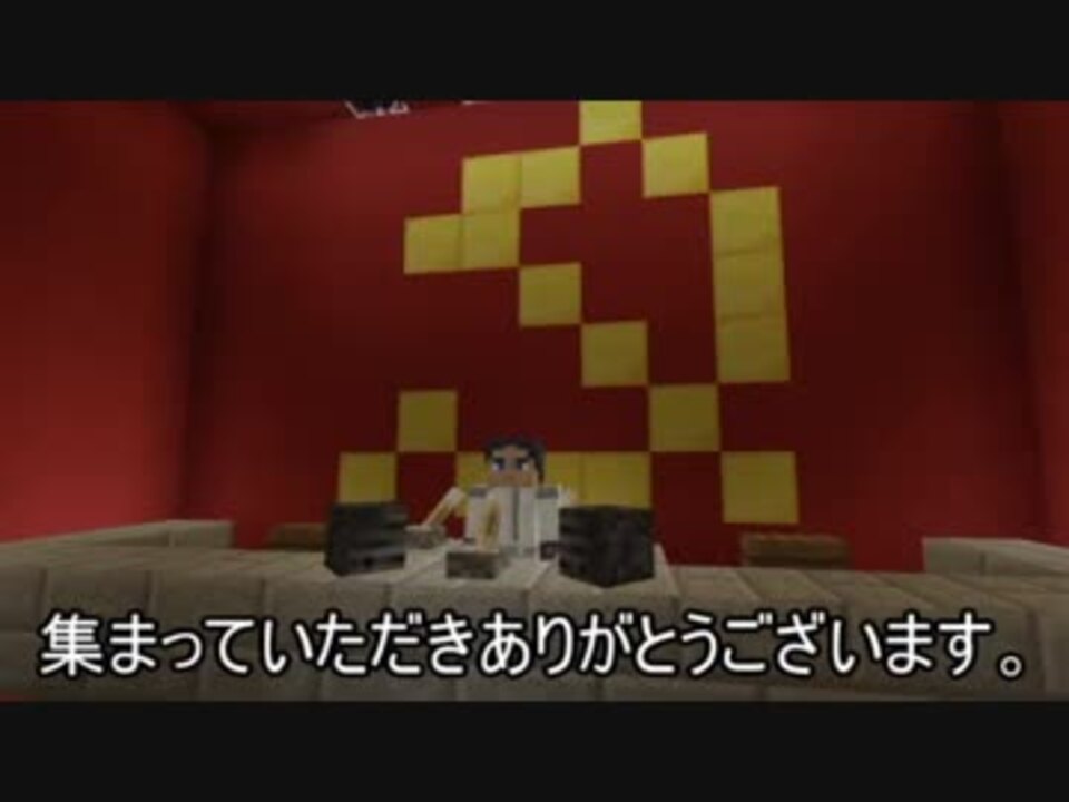 マインクラフト軍事部 茶番 War Of Young People 第一話 ニコニコ動画