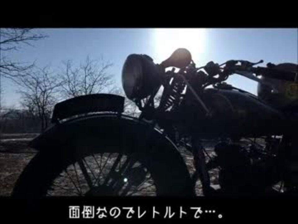 人気の キノの旅 バイク 動画 7本 ニコニコ動画