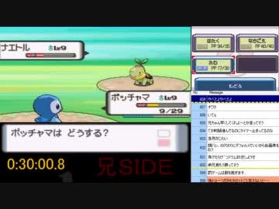 人気の ポケットモンスターダイヤモンド パール 動画 423本 5 ニコニコ動画