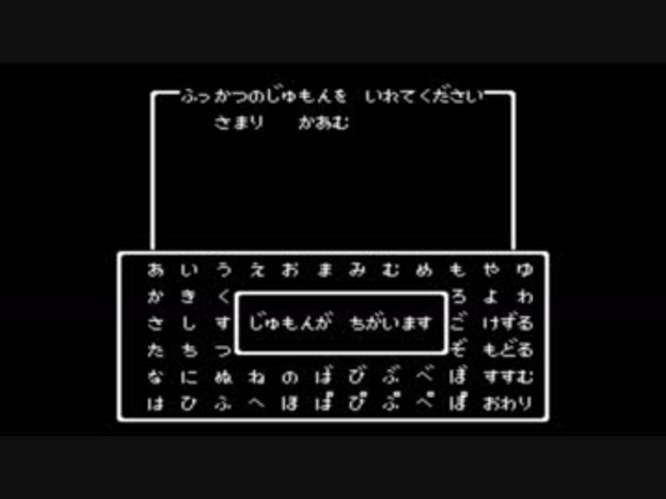 ドラゴンクエスト２ Lovesong探して Bgmアレンジ ニコニコ動画