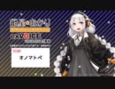 あかり 紲星あかり | VOCALOMAKETS