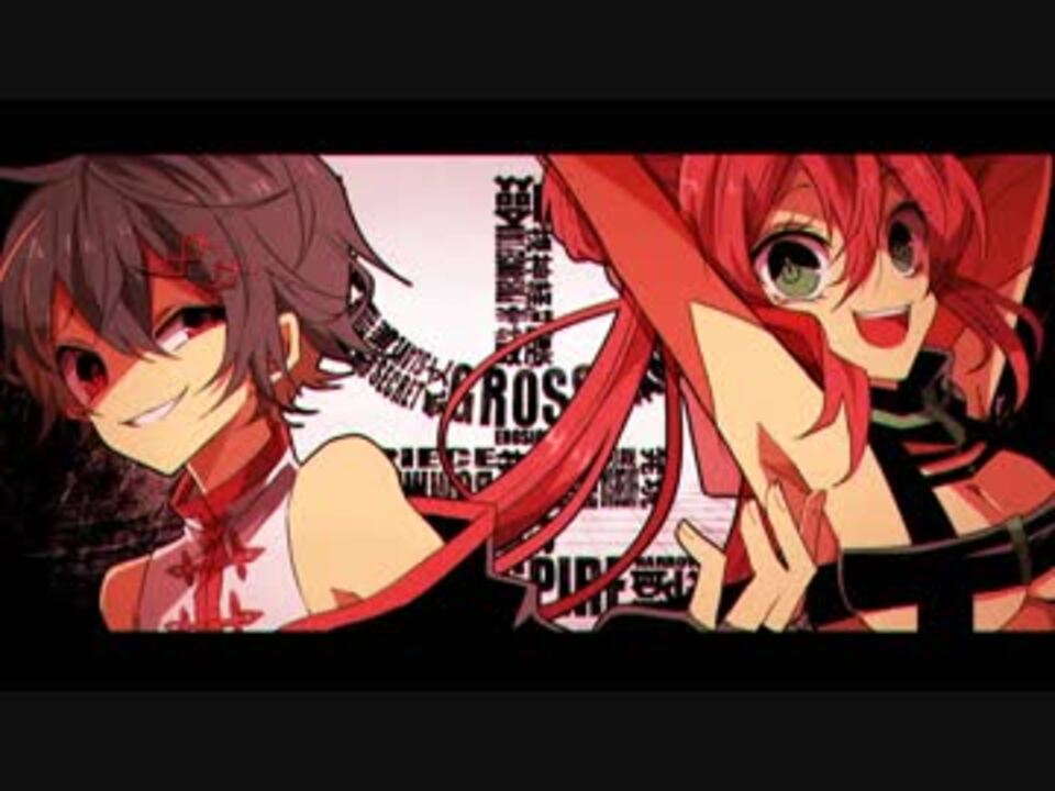 【塩音ルト・閨都/Salty*Rabbit】アイムハイ【UTAUカバー】 - ニコニコ動画