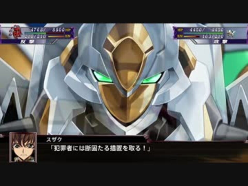 スパロボx スーパーロボット大戦ｘ ランスロット アルビオン 武装まとめ ニコニコ動画