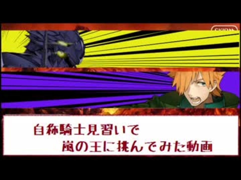 Fgo ロビンフッドで宇宙怪獣と遊ぶ 復刻セイバーウォーズ 宇宙怪獣襲来viii ニコニコ動画