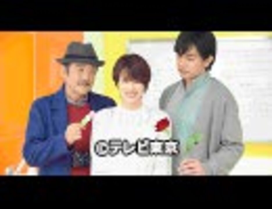 人気の 東京センチメンタル 動画 16本 ニコニコ動画