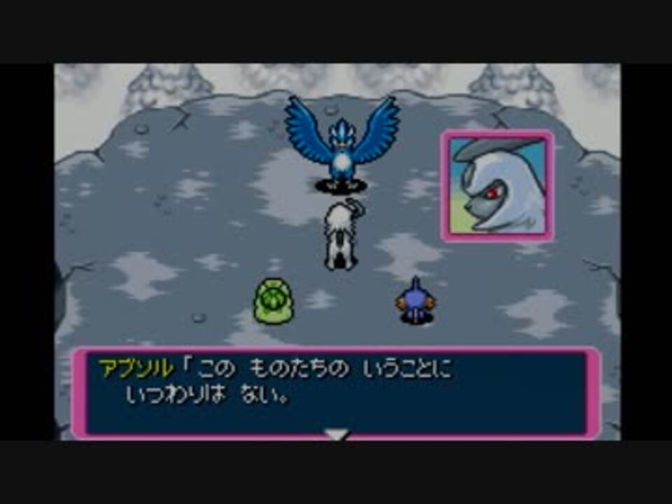 初コラボ 2人の実況者がポケモンに ポケダン赤 Part26 ニコニコ動画