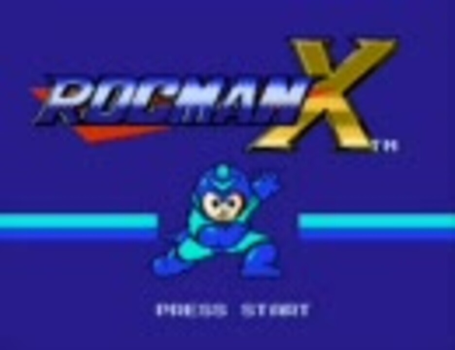 ロックマンX（FC版）をやってみた-part1- - ニコニコ動画