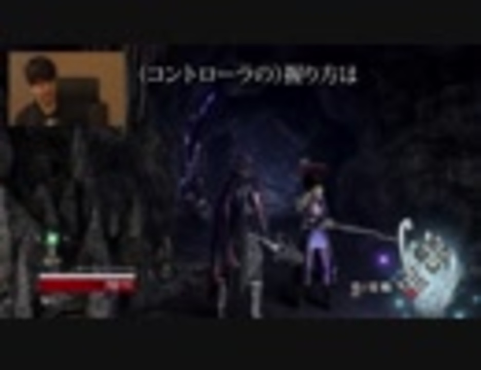 【公式】ボス撃破まで監禁!?石川界人が死にゲー『CODE VEIN』に挑戦!! 【第1回】 - ニコニコ動画