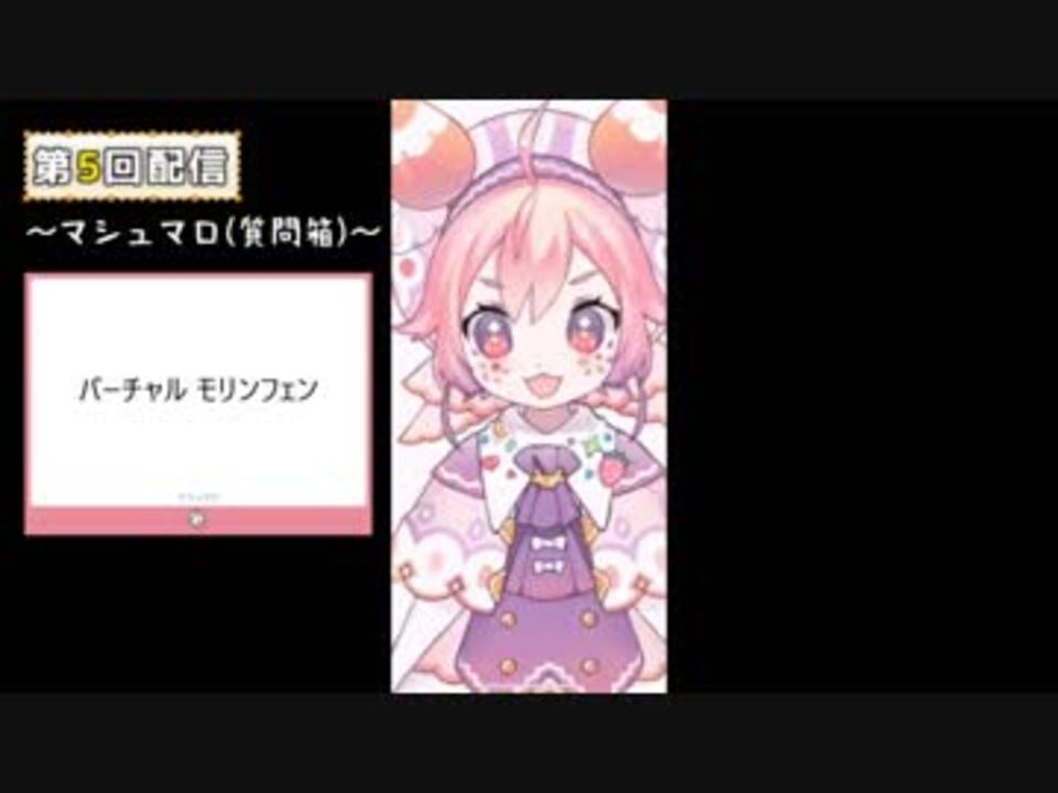 宇志海いちご 暴言 毒舌シーン集 ニコニコ動画