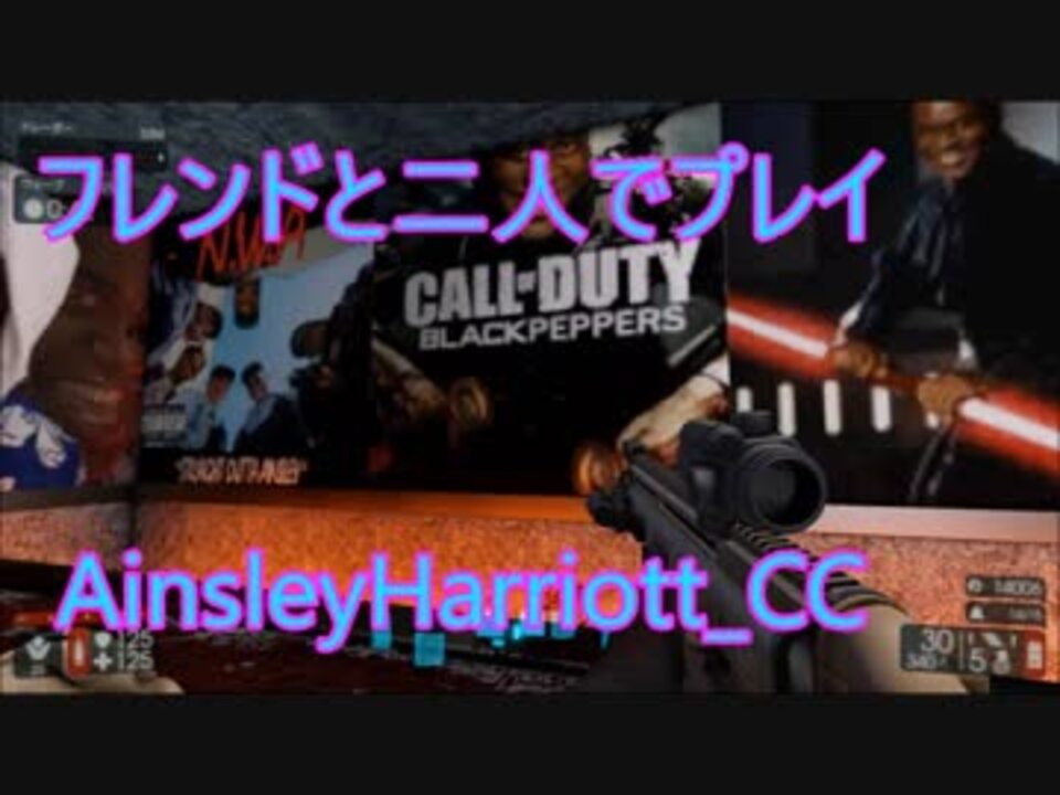 Cd Kf Ainsleyharriott Cc フレンドと2人でプレイ キリングフロア2 ニコニコ動画