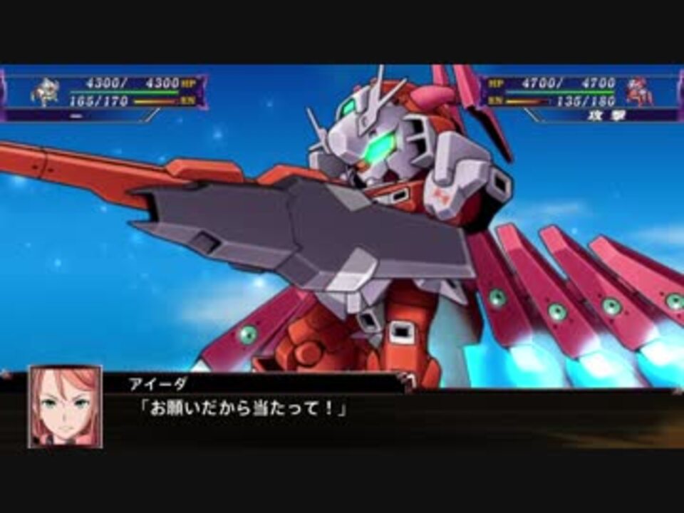 スパロボx スーパーロボット大戦x G アルケイン フルドレス 武装まとめ ニコニコ動画