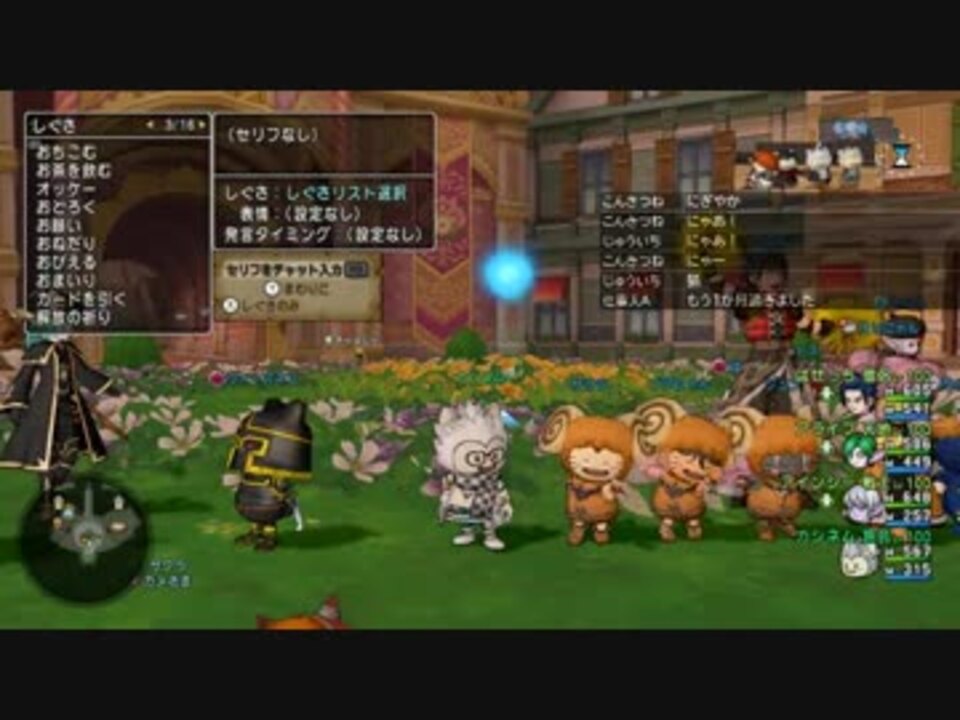 人気の Dqx 動画 5 4本 21 ニコニコ動画