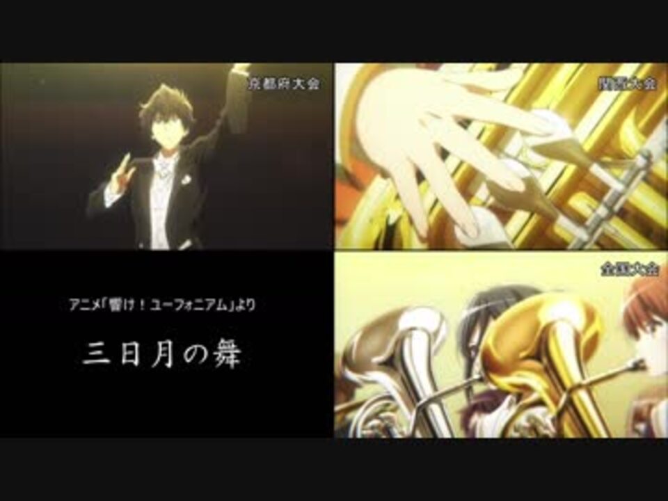 人気の 三日月の舞 動画 52本 ニコニコ動画