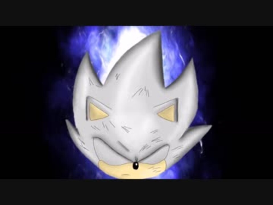 Sonic Generations Mod Part 199_ Ultra Instinct Sonic VS Hyper