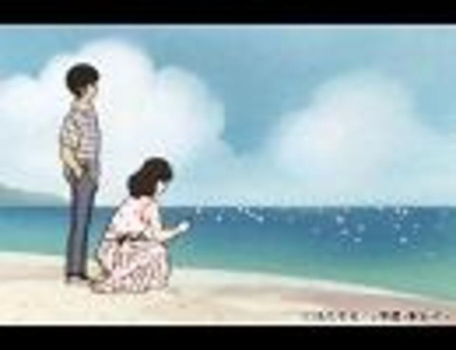 人気の 風のメッセージ 動画 33本 2 ニコニコ動画